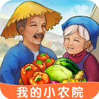 我的小农院app v1.0.2 最新版