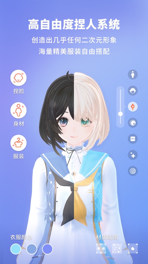 Vyou微你app v2.0.1.555 最新版