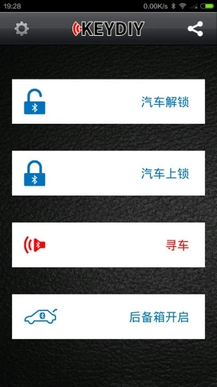 KD掌控app v2.7.5 最新版