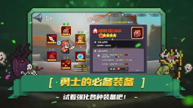 黑王冠鲶鱼王之怒游戏下载安装(검은왕관) v2.1.159 安卓版