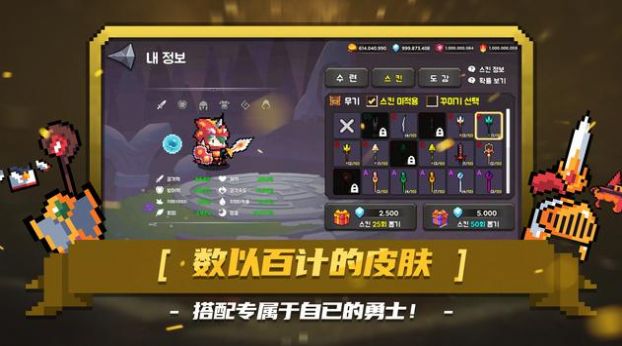 黑王冠鲶鱼王之怒游戏下载安装(검은왕관) v2.1.159 安卓版