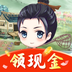 悠然小农院红包版 v1.0.1 安卓版
