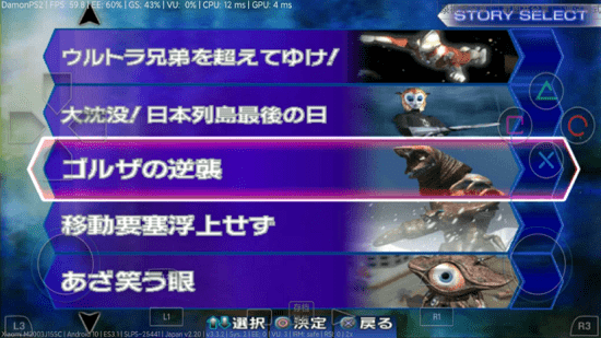奥特曼格斗进化3游戏 v1106 安卓版