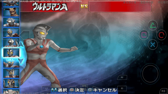 奥特曼格斗进化3游戏 v1106 安卓版