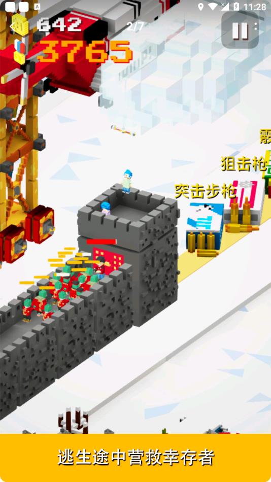 一起搬砖游戏下载(GimmeABrick) v1.1.0 安卓版