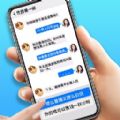 普信男模拟器下载安装 v1.0 安卓版