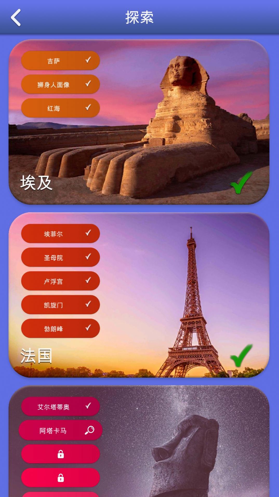 奇迹连字游戏(WoW) v4.1.13 安卓版