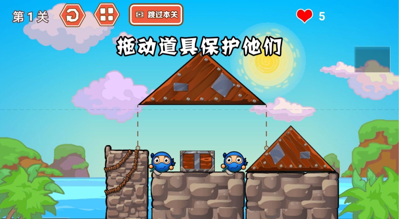 灾难来了大闯关下载手机版 v1.0 安卓版