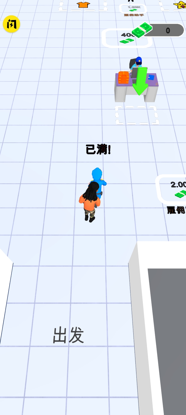 警察局闲置游戏 v0.0.2 安卓版