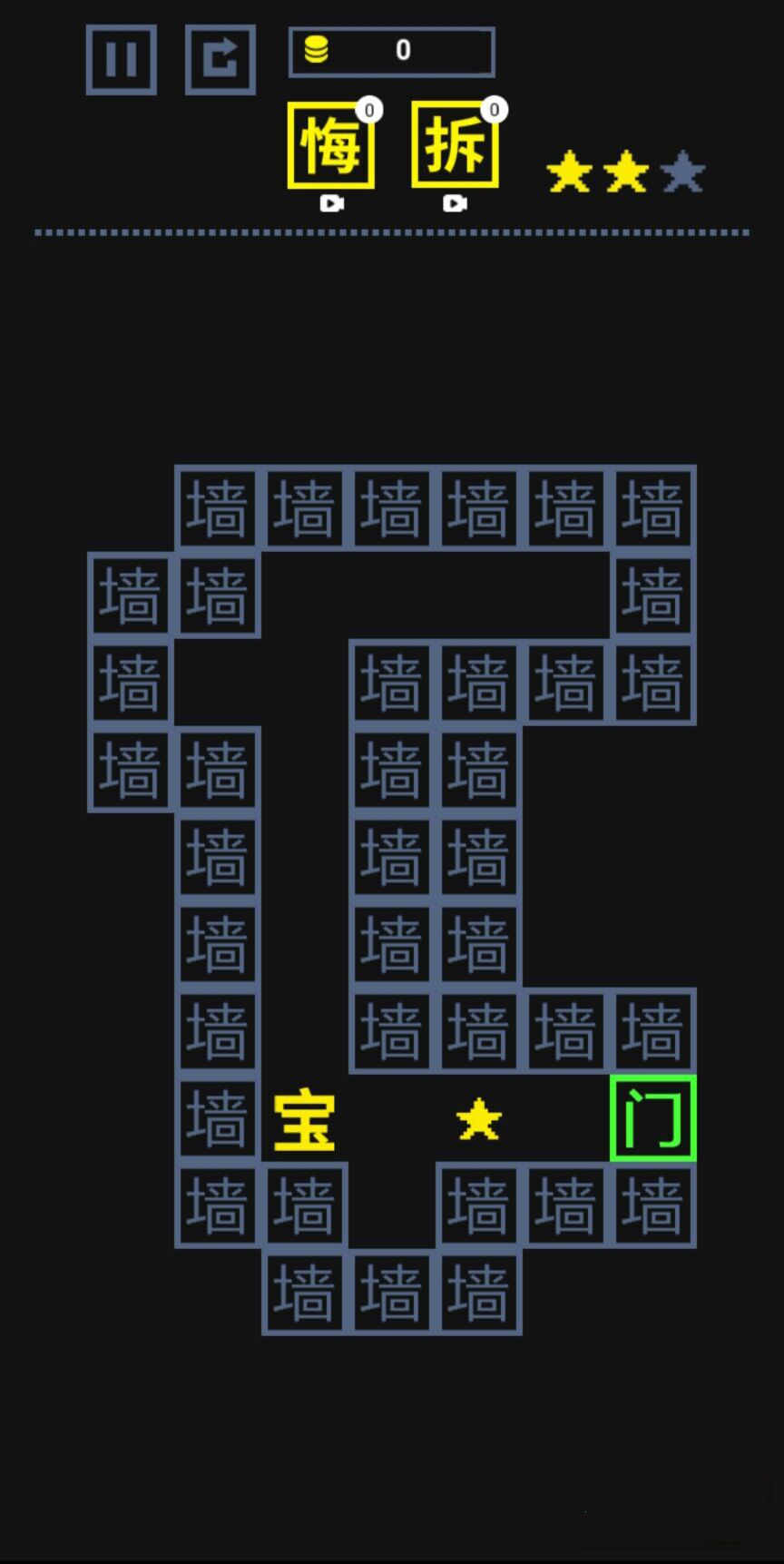 我文字贼溜 v1.6.4 安卓版