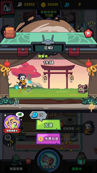 鬼屋计划游戏下载 v1.0.0 安卓版