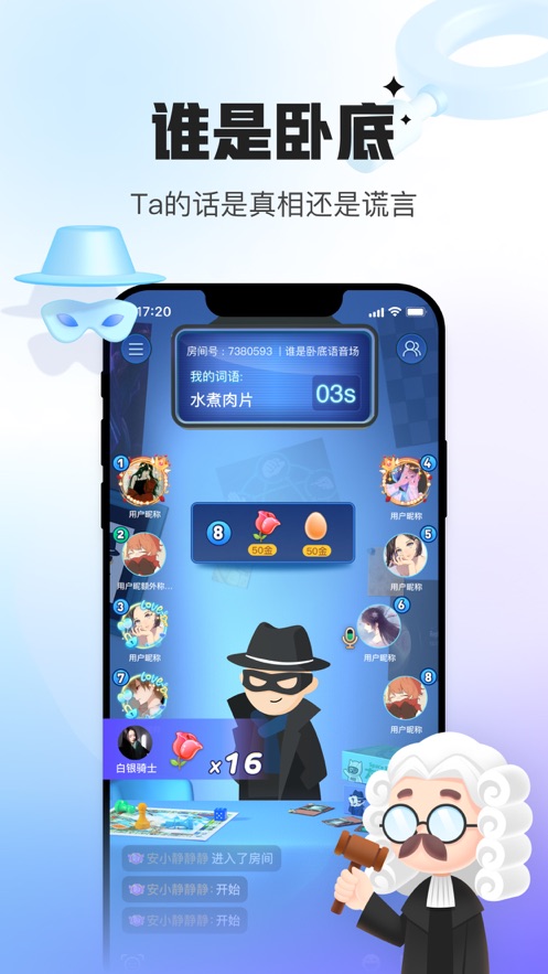 会玩app下载安装2022 v5.17.36.1 安卓版