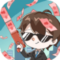 先花他一个亿游戏下载安装 v1.1.0 安卓版