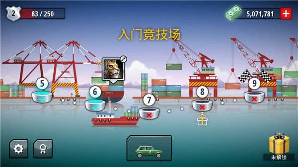 自由赛车游戏下载 v1.1.3 安卓版