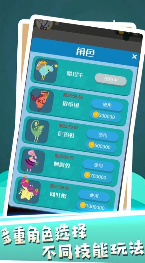 无限极速跑酷游戏 v1.0.1 安卓版