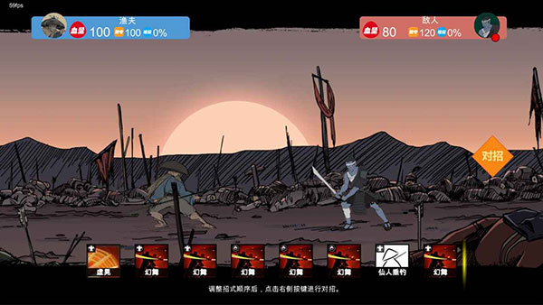 苍色侠碑石手游下载 v1.00.01 安卓版