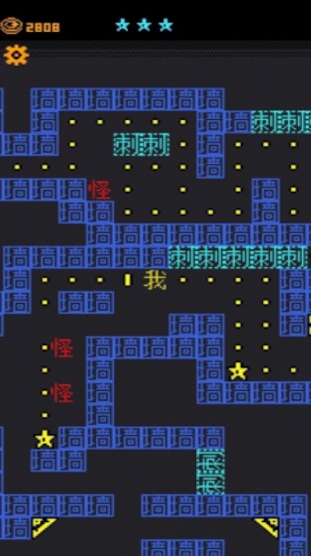 猛鬼入侵游戏下载安装 v1.0.0 安卓最新版
