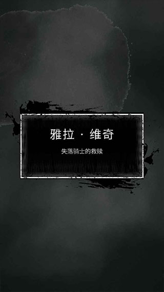 命运岛游戏下载 v0.40 安卓版