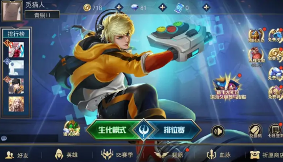 最强决战游戏 v30.0 安卓版