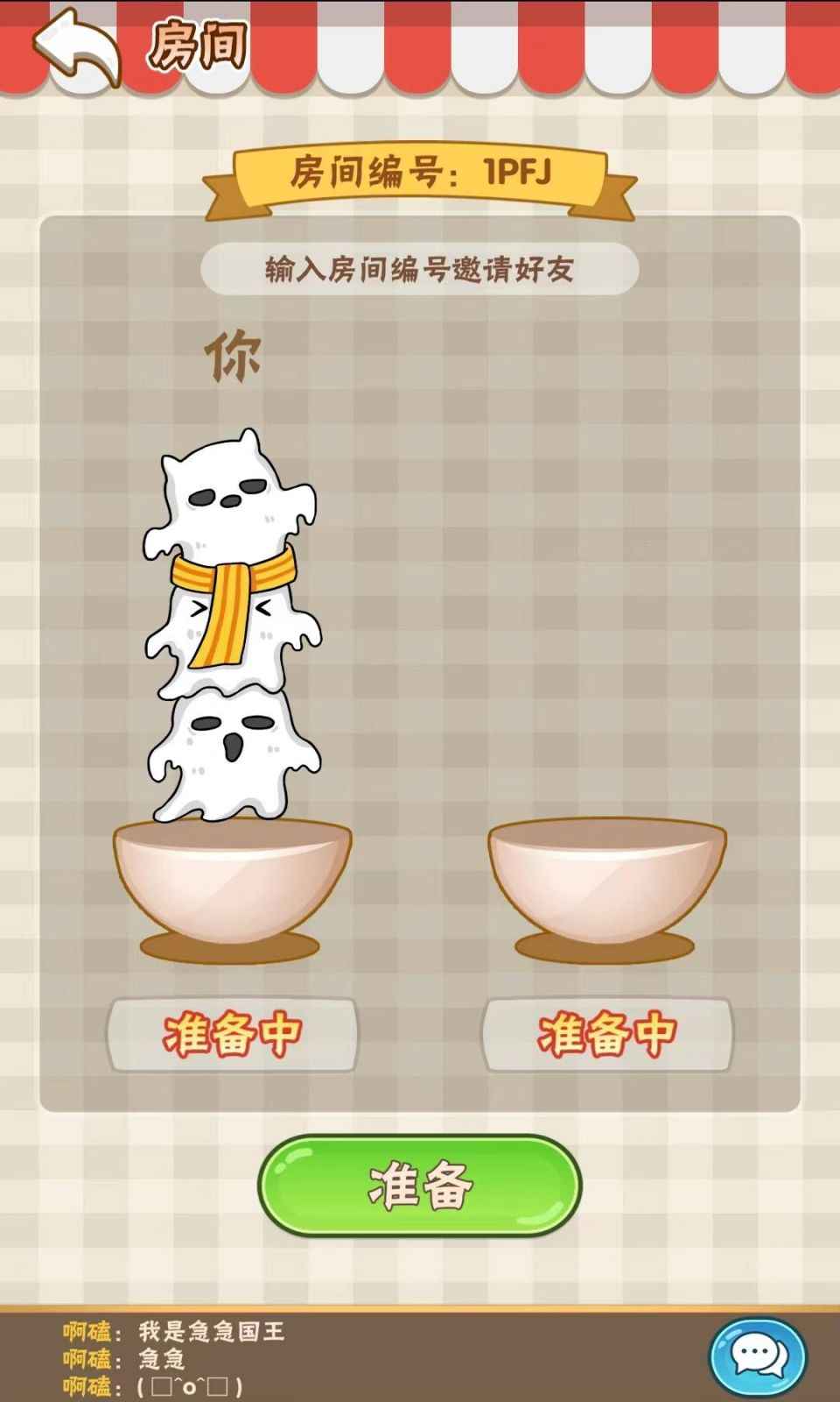 好棒棒游戏 v1.0 安卓版