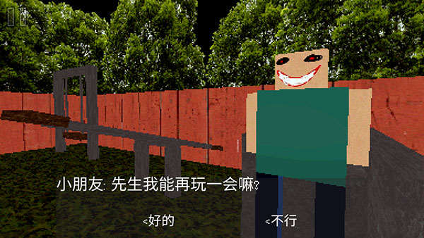 公园里的小孩恐怖游戏下载 v1.0 安卓版