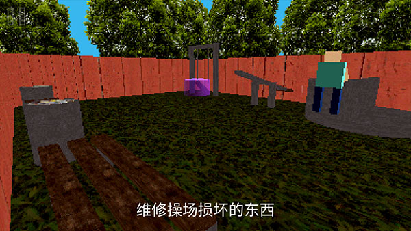 公园里的小孩恐怖游戏下载 v1.0 安卓版