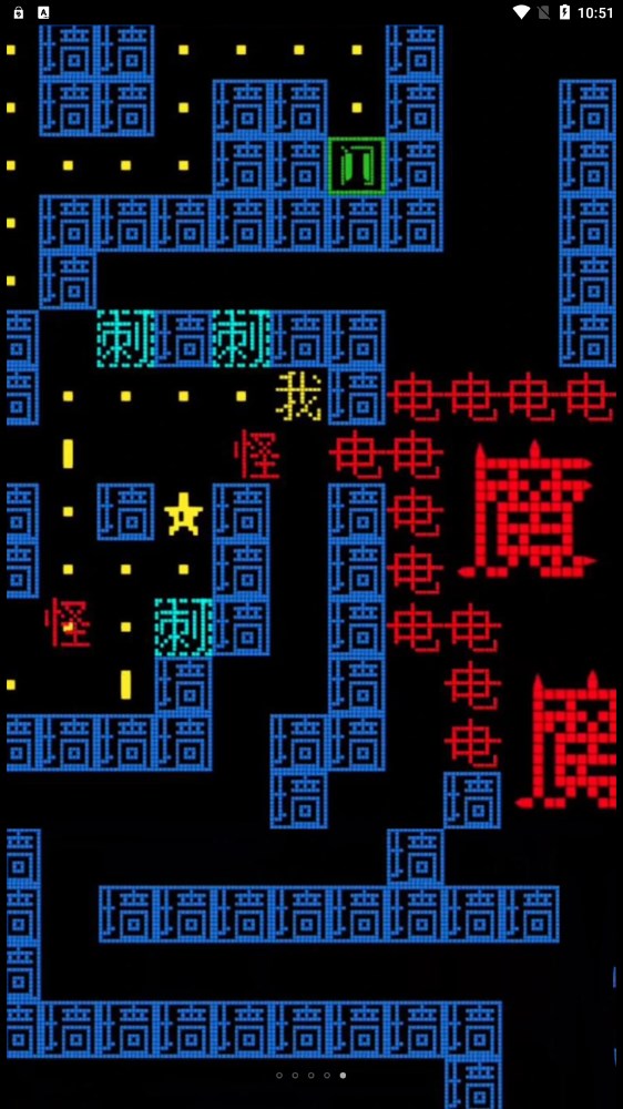 黑洞贪吃者下载安装 v2.0 安卓版