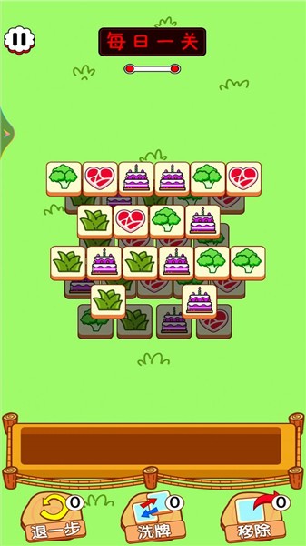 天天来挑战游戏下载 v1.00 安卓版