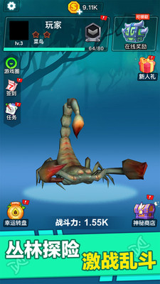 昆虫进化大乱斗 v1.4 安卓版