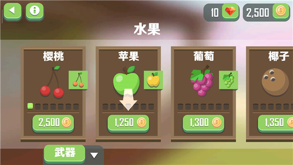仆役射手游戏下载手机版(Smash Anarchy) v1.1.5 安卓版