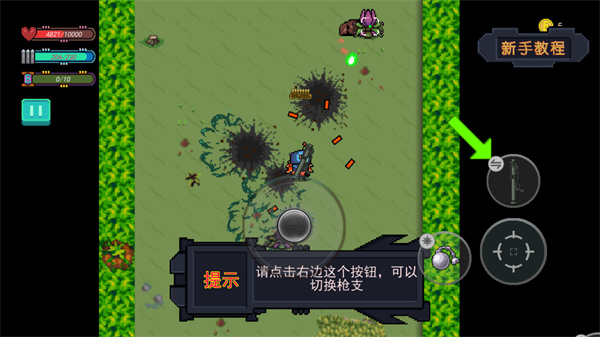 大战迷宫村游戏下载 v2.0.40 安卓版