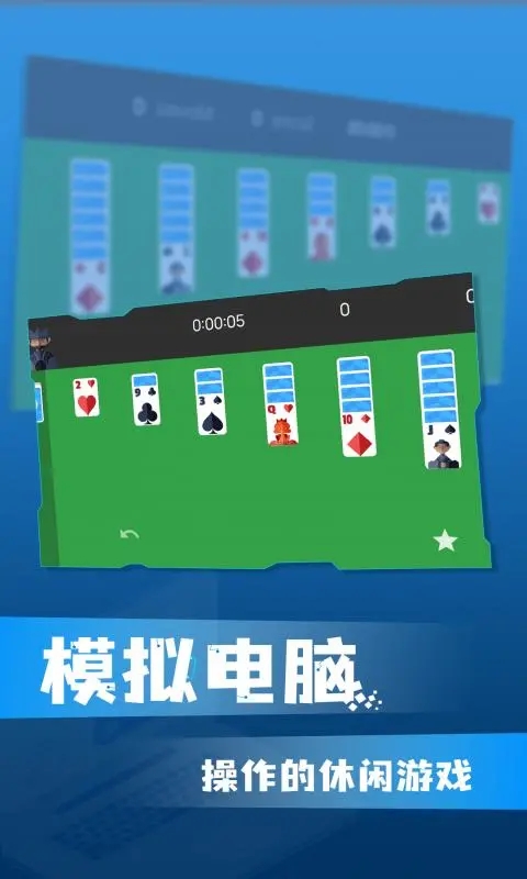 win10模拟器安卓版下载 v0.1 最新版