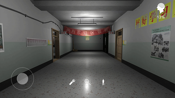 孙美琪疑案王思凤游戏下载 v1.0.4 安卓版