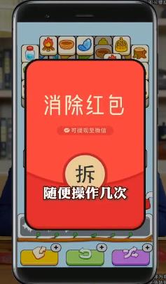 方块鸟大作战红包版 v1.0.1 最新版