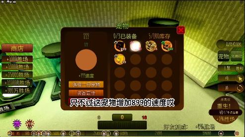 Roblox后室狂奔游戏下载 v2.548.523 安卓版