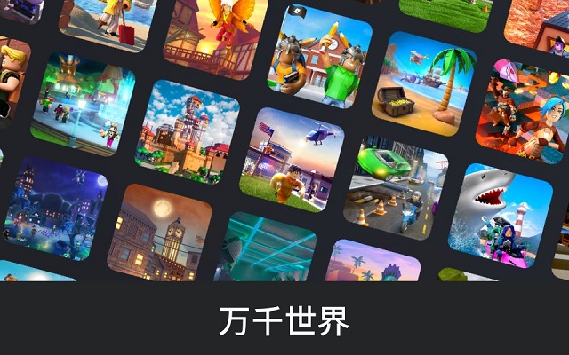 roblox抽象小卖部游戏下载安装 v2.548.523 安卓版