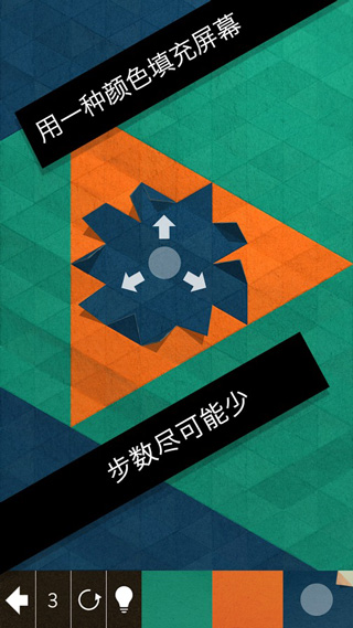 神之折纸2安卓中文版下载(KAMI 2) v0.12 安卓版
