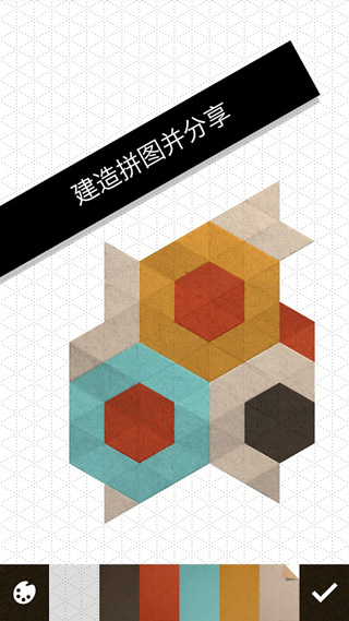 神之折纸2安卓中文版下载(KAMI 2) v0.12 安卓版