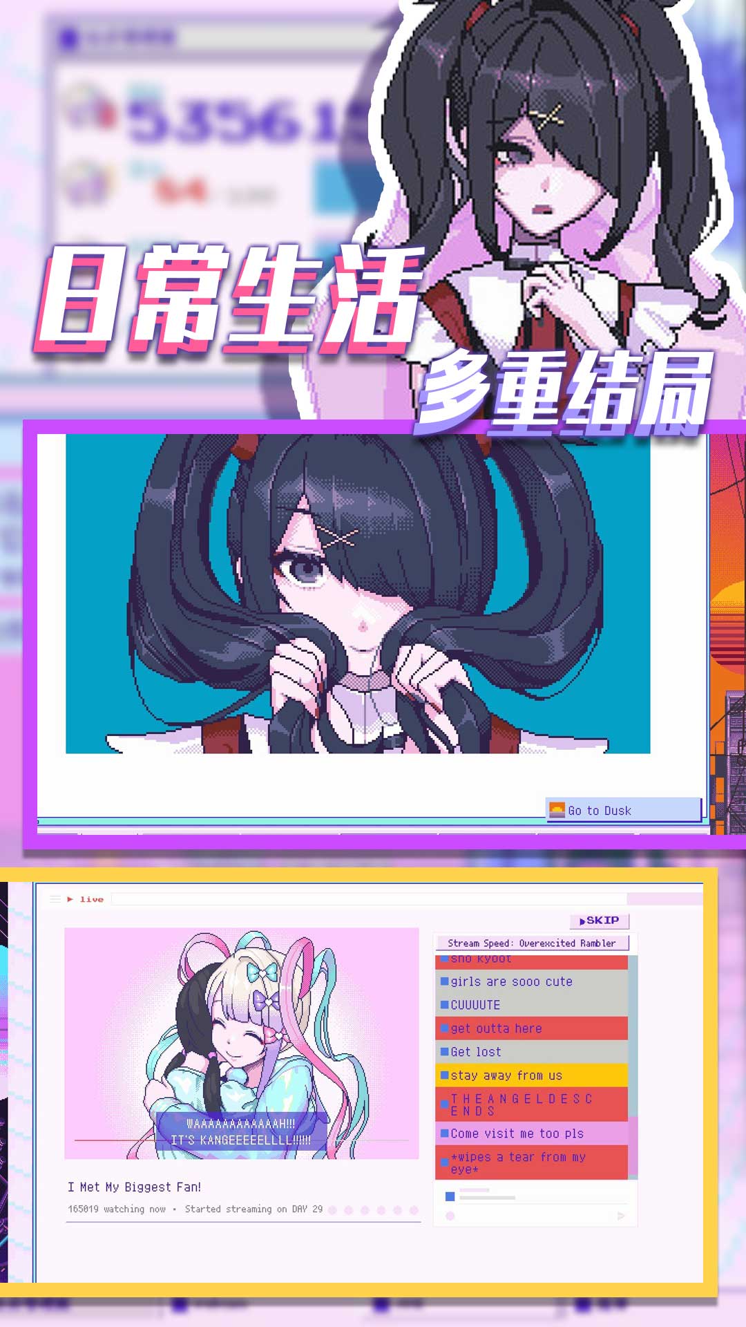 流浪的小红人游戏下载安装 v1.0.0 安卓最新版