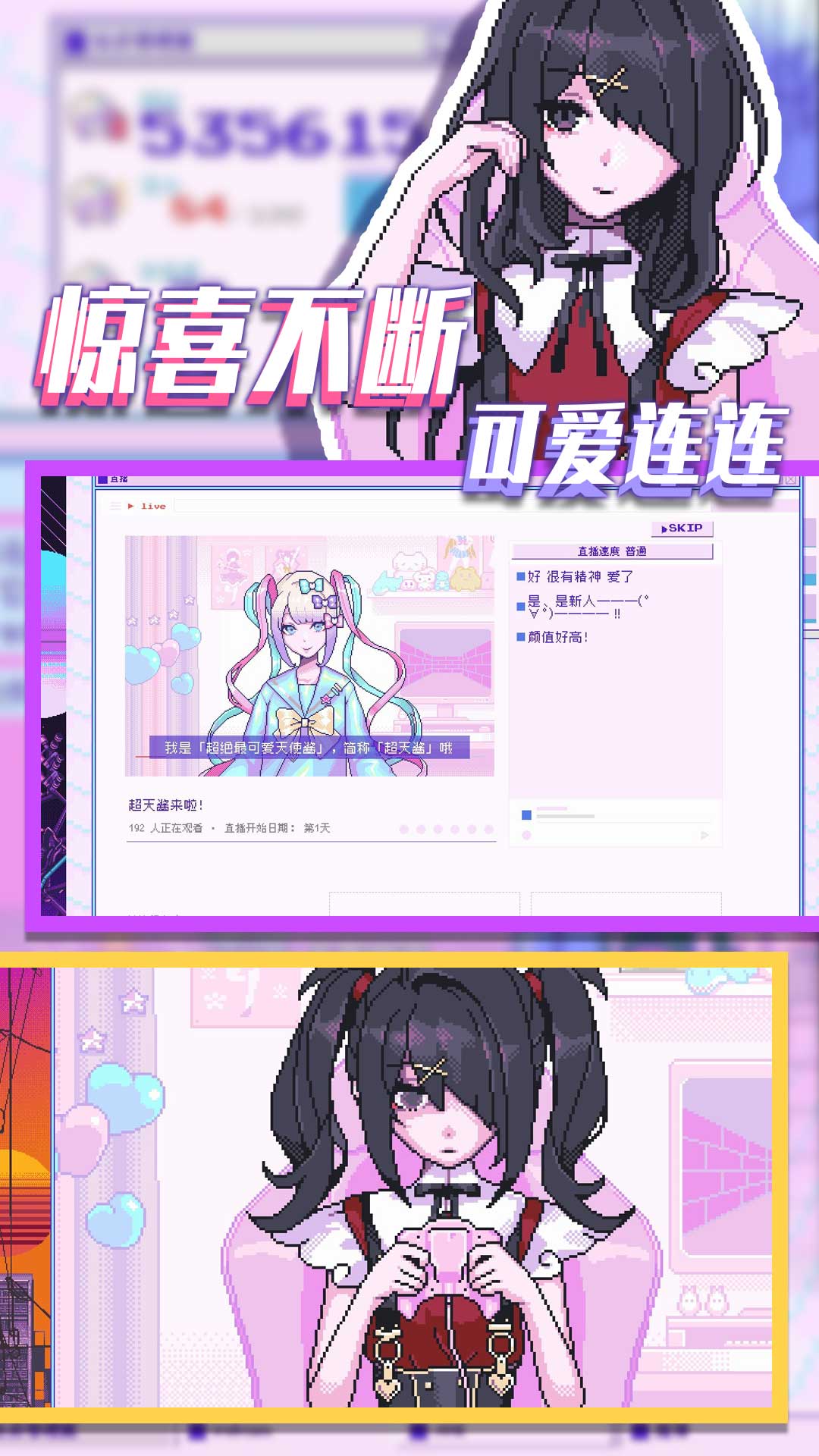 流浪的小红人游戏下载安装 v1.0.0 安卓最新版