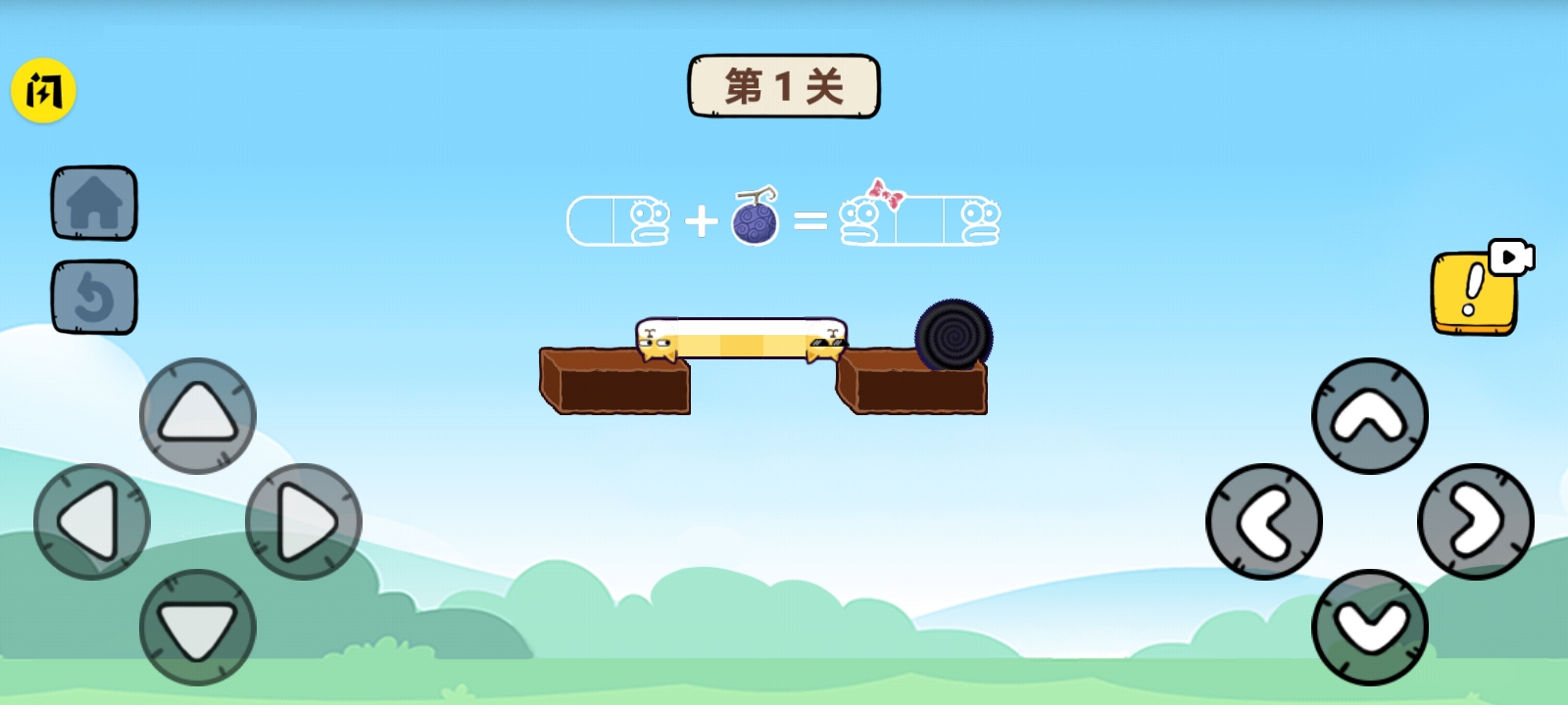 再来亿百次游戏 v1.0 安卓版
