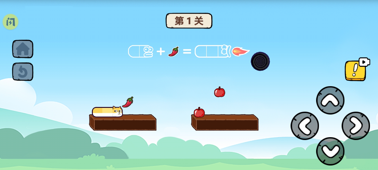 再来亿百次游戏 v1.0 安卓版