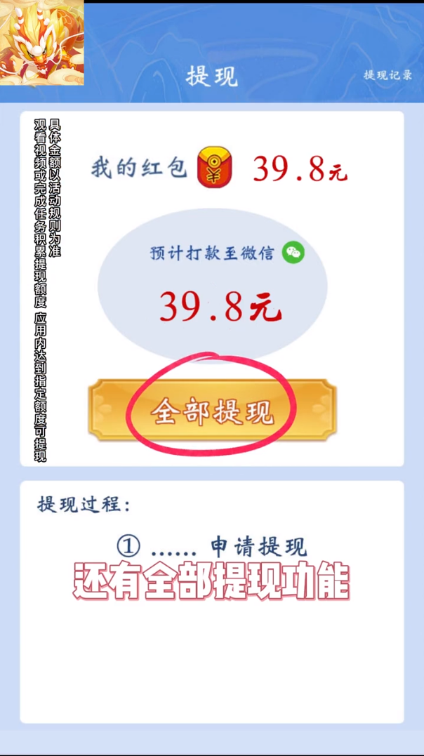 星际打怪兽红包版 v1.1.4 安卓版