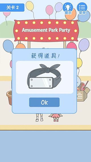 就是憋不住游戏下载 v4.0.0 安卓版