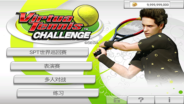 VR网球挑战赛中文版安卓下载 v1.1.4 安卓版