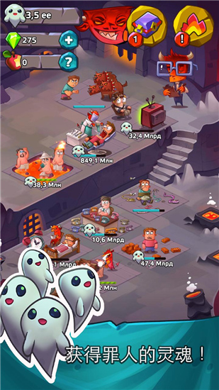 地狱魔鬼点击者手游下载(Hell Clicker) v1.0.9 安卓版
