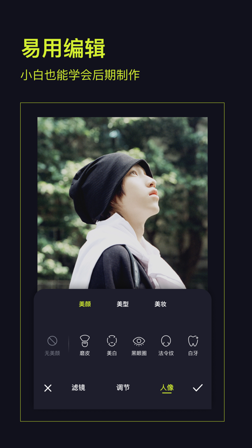开拍action app v1.8.2 最新版