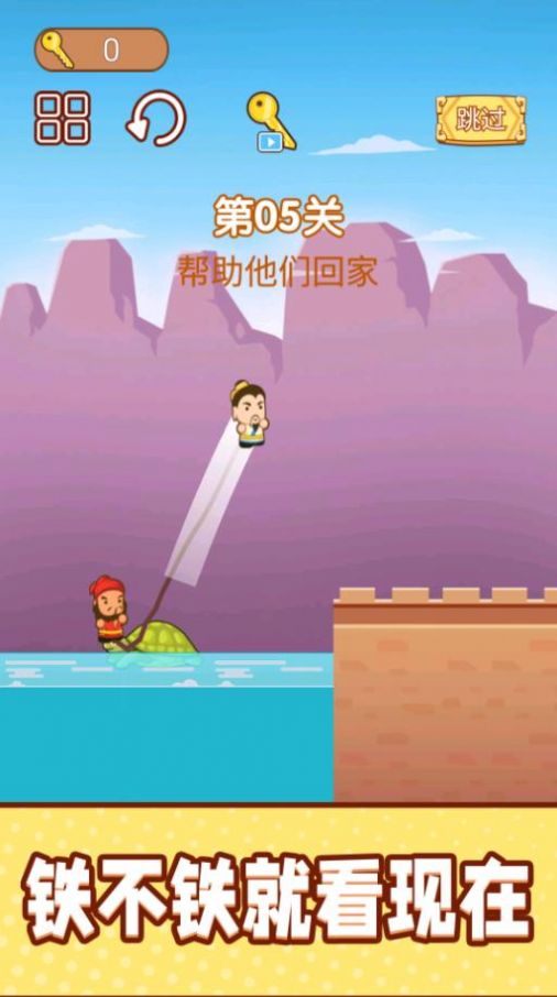 一起跳跳冒险游戏 v1.0 安卓版