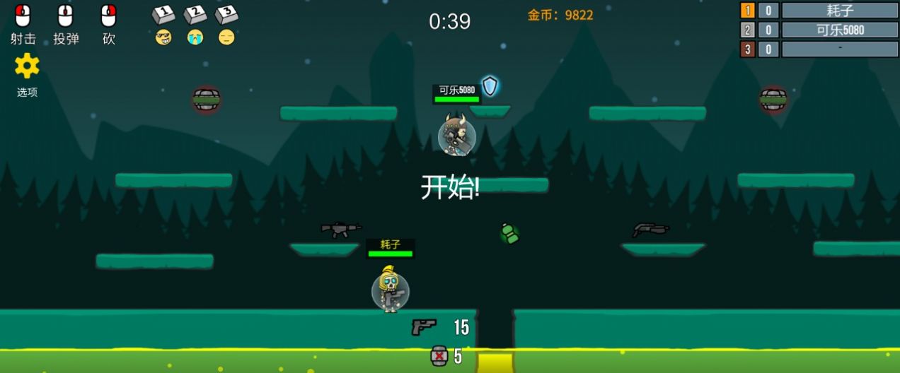 隐匿之战游戏下载安装 v1.0 安卓版