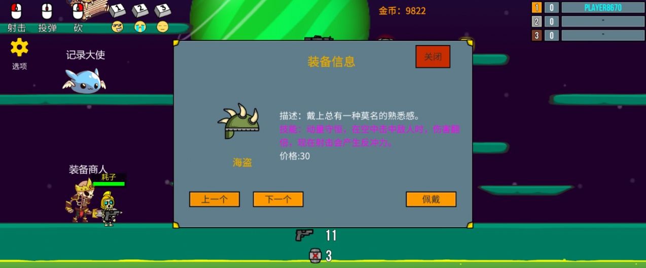 隐匿之战游戏下载安装 v1.0 安卓版